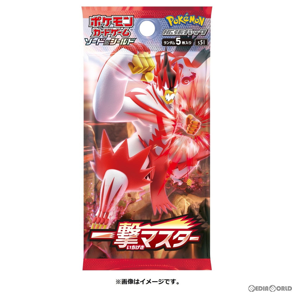 【新品即納】[TCG] ポケモンカードゲーム ソード&シールド 拡張パック 「一撃マスター」(20210122)