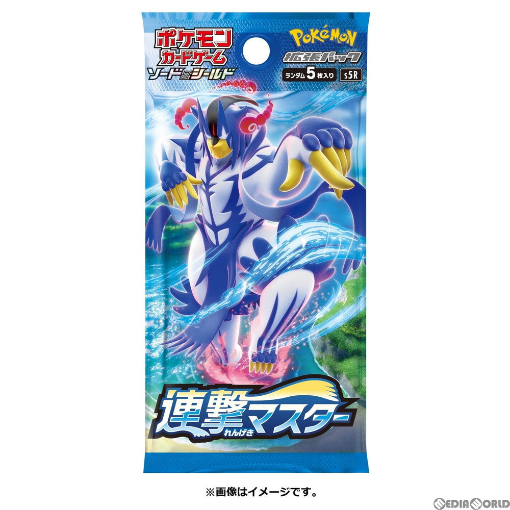 【新品即納】[TCG] ポケモンカードゲーム ソード&シールド 拡張パック 「連撃マスター」(20210122)