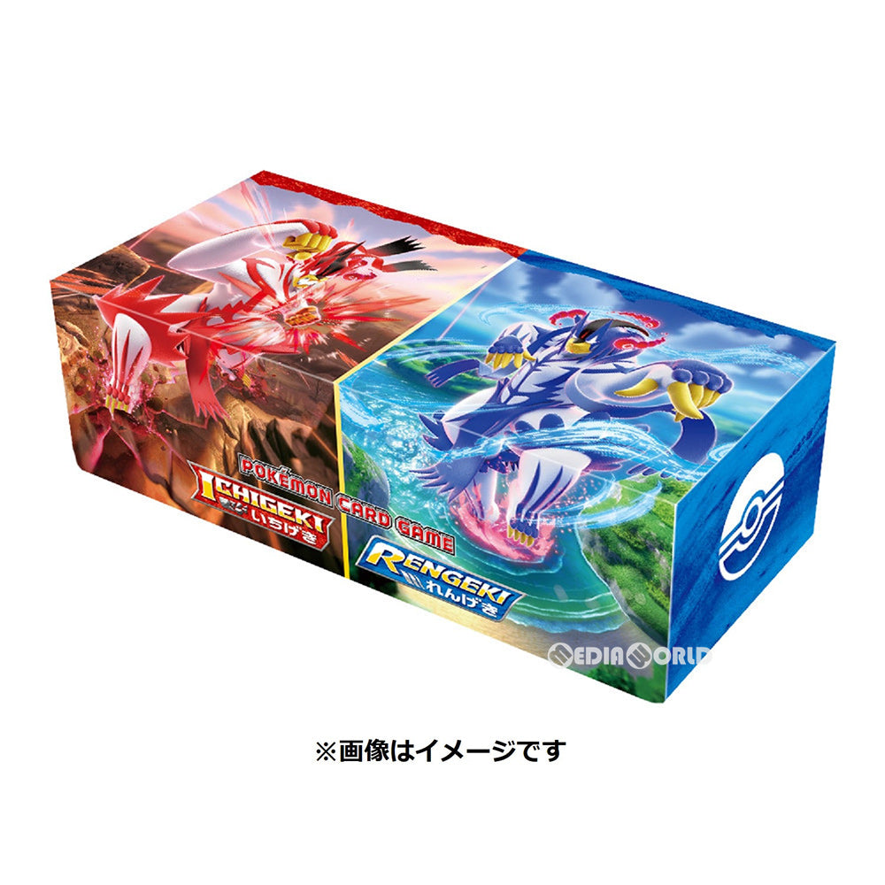 【新品即納】[TCG] ポケモンカードゲーム ロングカードボックス キョダイマックスウーラオス(20210122)