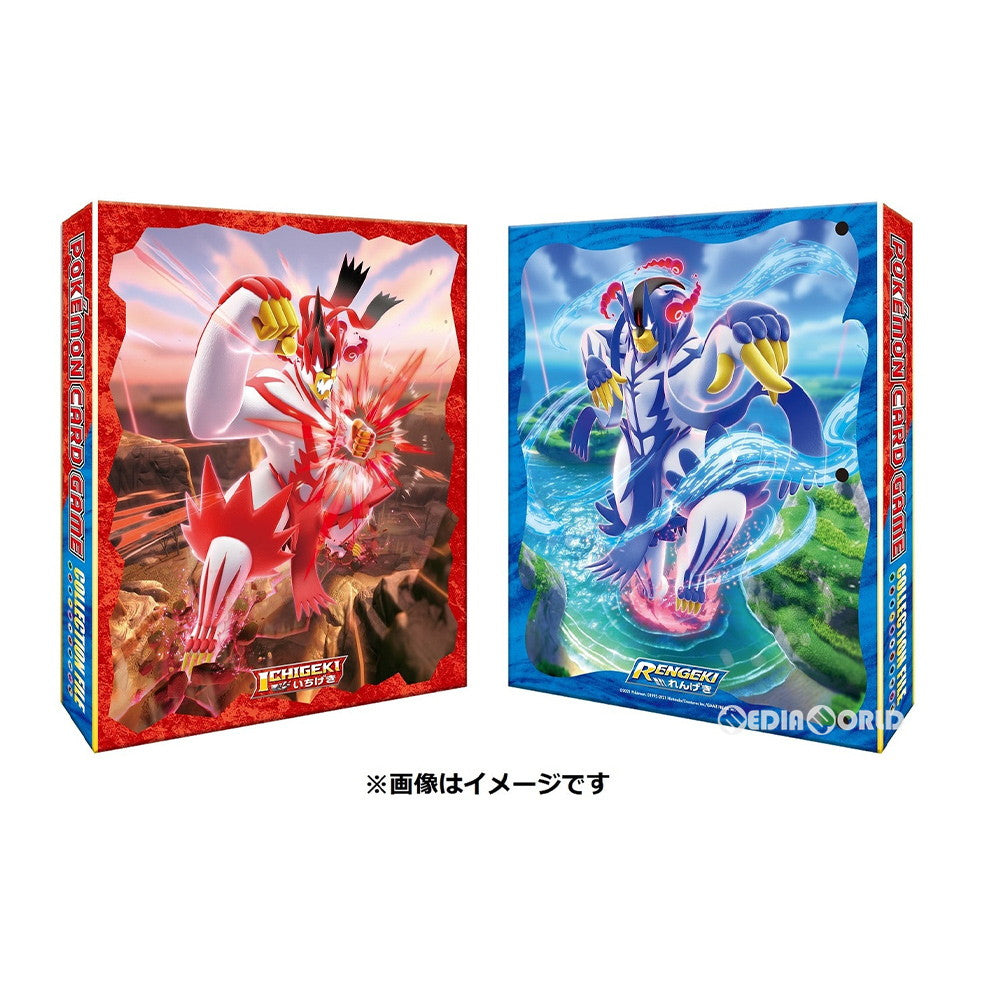 【新品即納】[TCG] ポケモンカードゲーム コレクションファイル キョダイマックスウーラオス(20210122)