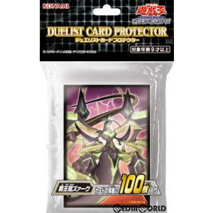 【新品即納】[TCG] 遊戯王OCG デュエルモンスターズ デュエリストカードプロテクター 覇王竜ズァーク(CG1713)(20210306)