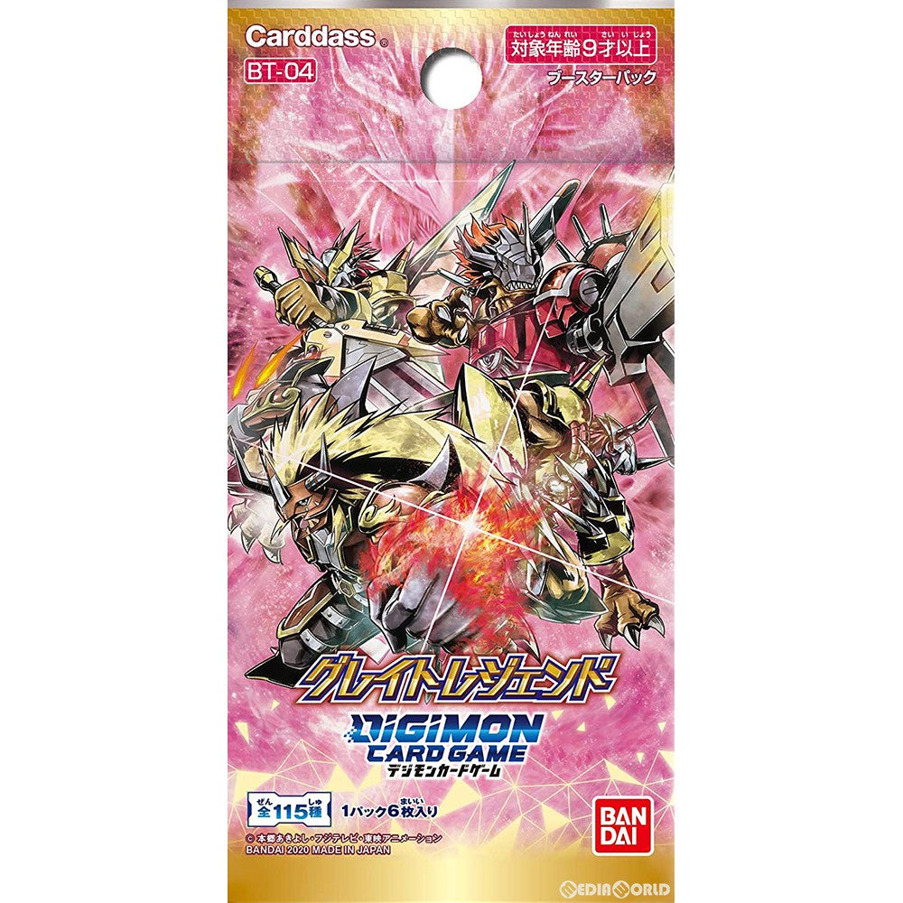 【新品即納】[TCG] デジモンカードゲーム ブースター ver.4.0 GREAT LEGEND(グレイトレジェンド)(BT-04)(20201218)
