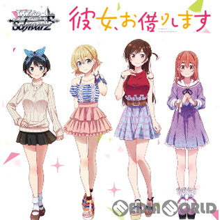 【新品即納】[TCG] (カートン)ヴァイスシュヴァルツ ブースターパック 彼女、お借りします(18BOX)(20210122)