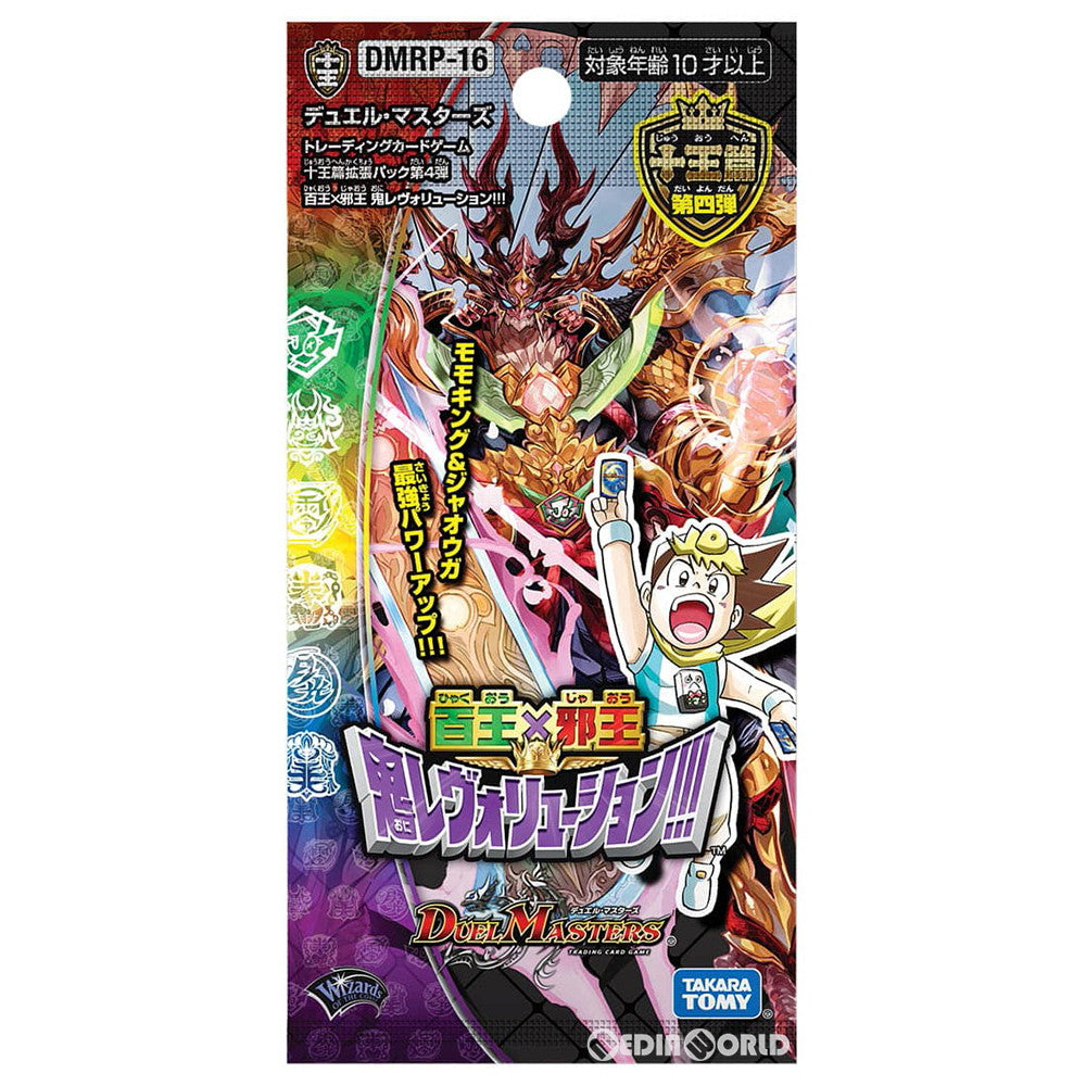 【新品即納】[TCG] デュエル・マスターズTCG 十王篇 拡張パック第4弾 百王×邪王 鬼レヴォリューション!!!(ひゃくおう じゃおう 鬼レヴォリューション!!!)(DMRP-16)(20201218)