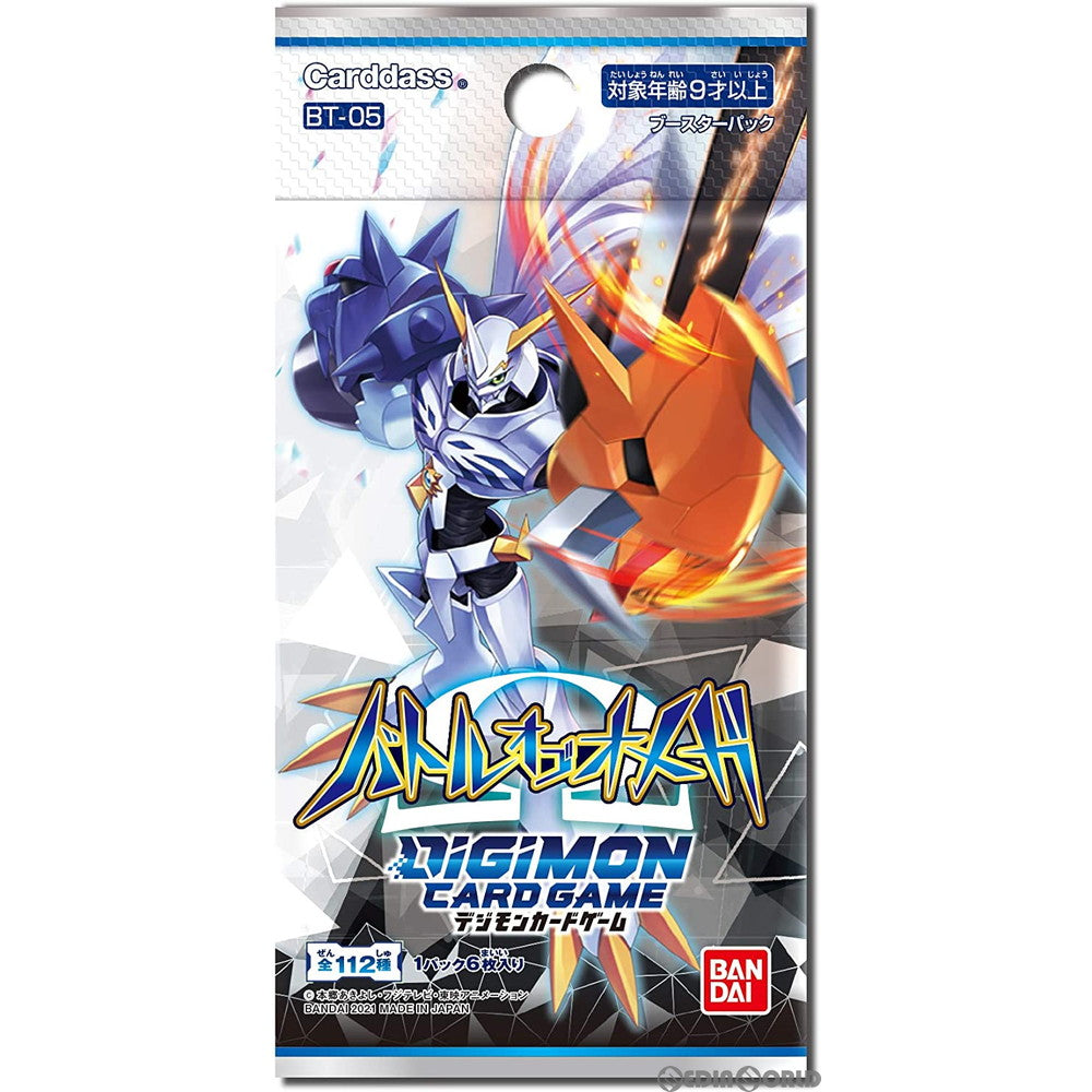 【新品即納】[TCG] デジモンカードゲーム ブースター  ver.5.0 BATTLE OF OMEGA(バトルオブオメガ)(BT-05)(20210226)