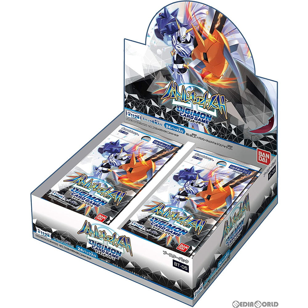 【新品】[TCG] (カートン)(再販)デジモンカードゲーム ブースターver.5.0 BATTLE OF OMEGA(バトルオブオメガ)(BT-05)(12BOX)(20220721)