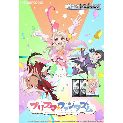 【新品即納】[TCG] (カートン)ヴァイスシュヴァルツ エクストラブースター Fate/kaleid liner Prisma☆Illya プリズマ☆ファンタズム(30BOX)(20210212)
