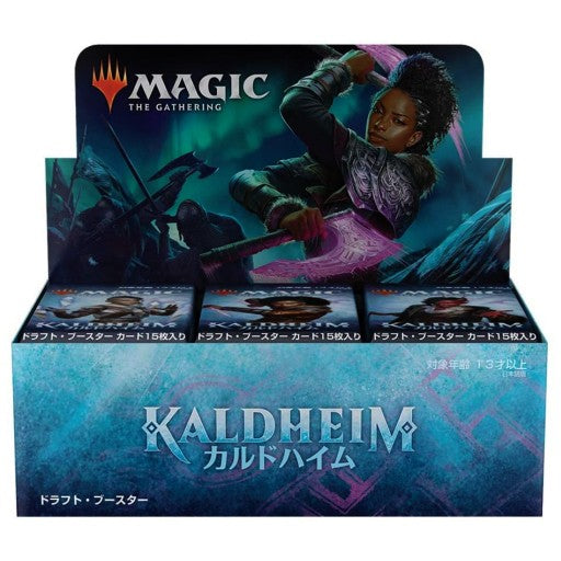 【新品】[TCG] (BOX)MTG マジック:ザ・ギャザリング カルドハイム(Kaldheim) ドラフト・ブースターパック(日本語版)(36パック)(20210205)