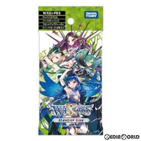【新品即納】[TCG] ウィクロスTCG ブースターパック STANDUP DIVA(スタンドアップディーヴァ)(WXDi-P03)(20210403)