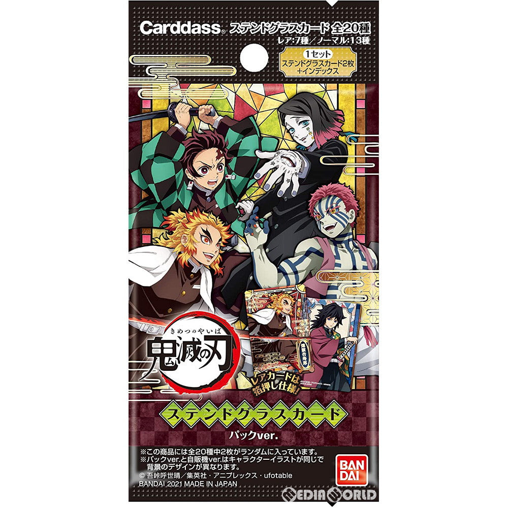 【新品即納】[TCG] 鬼滅の刃 ステンドグラスカード パックver.(20210227)