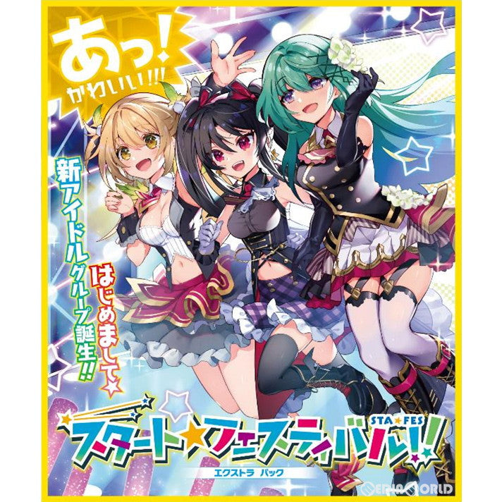 【新品即納】[TCG] Z/X -Zillions of enemy X- EXパック第26弾 スタート☆フェスティバル!!(E-26)(20210225)