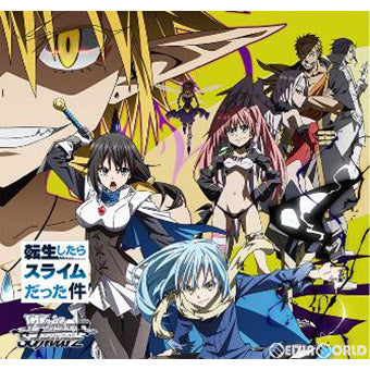 【新品即納】[TCG] ヴァイスシュヴァルツ ブースターパック 転生したらスライムだった件 Vol.2(20210326)