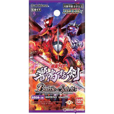 【新品即納】[TCG] バトルスピリッツ コラボブースター 仮面ライダー 響鳴する剣 ブースターパック(CB17)(20210327)