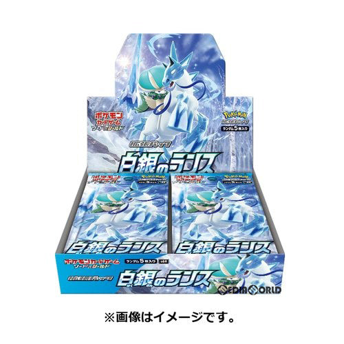 【新品即納】[TCG] (BOX)(再販) ポケモンカードゲーム ソード&シールド 拡張パック 「白銀のランス」(30パック)(20220924)
