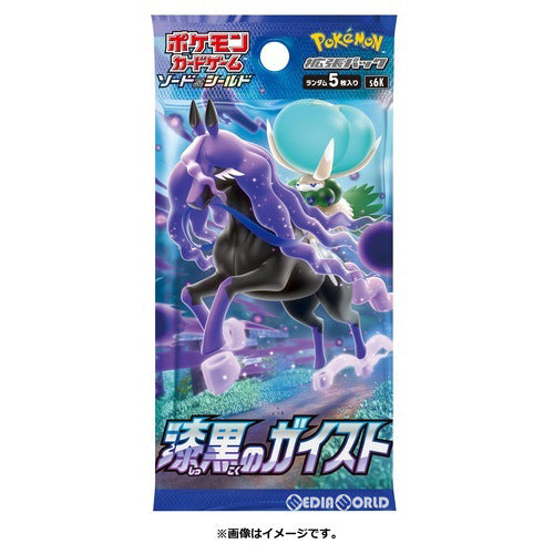 【新品即納】[TCG] ポケモンカードゲーム ソード&シールド 拡張パック 「漆黒のガイスト」(20210423)