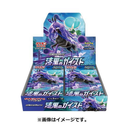 【新品即納】[TCG] (BOX)(再販) ポケモンカードゲーム ソード&シールド 拡張パック 「漆黒のガイスト」(30パック)(20220924)