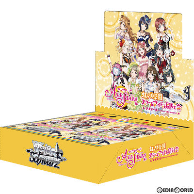 【新品即納】[TCG] (カートン)ヴァイスシュヴァルツ ブースターパック ラブライブ!虹ヶ咲学園スクールアイドル同好会 feat.スクールアイドルフェスティバル ALL STARS(18BOX)(20210423)