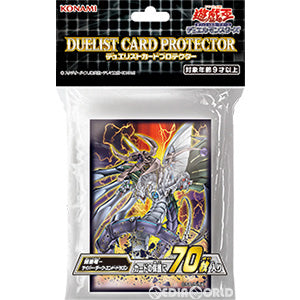【新品即納】[TCG] 遊戯王OCG デュエルモンスターズ デュエリストカードプロテクター 鎧皇竜(がいこうりゅう)-サイバー・ダーク・エンド・ドラゴン(CG1734)(20210515)