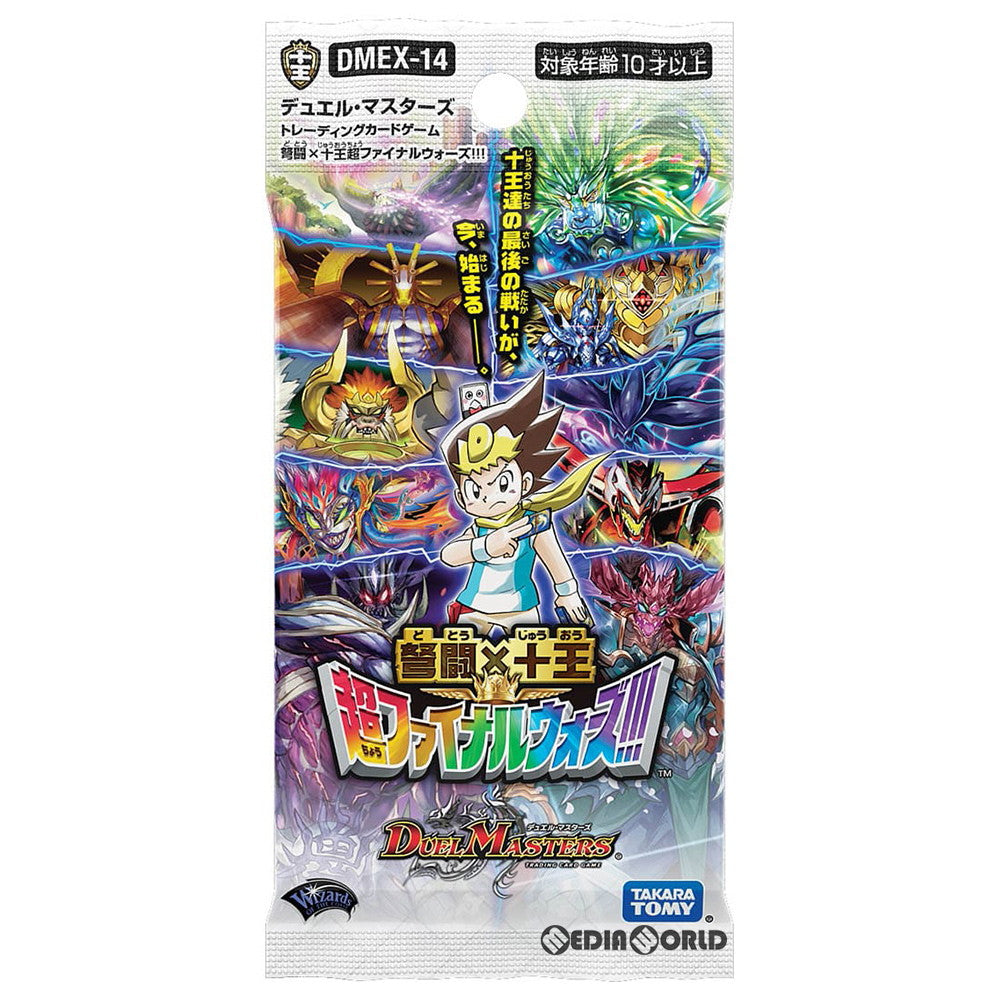 【新品即納】[TCG] デュエル・マスターズTCG 弩闘×十王超ファイナルウォーズ!!!(DMEX-14)(20210220)