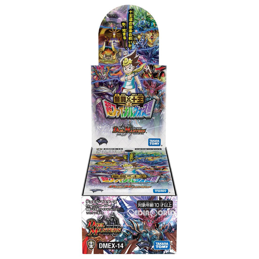 【新品即納】[TCG] (BOX)デュエル・マスターズTCG 弩闘×十王超ファイナルウォーズ!!!(DMEX-14)(10パック)(20210220)