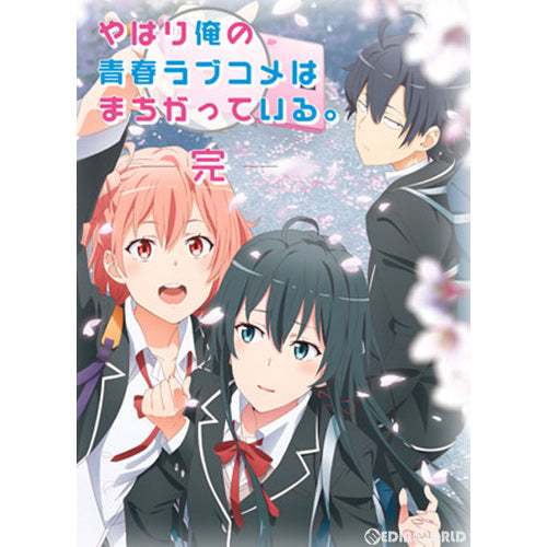 【新品即納】[TCG] プレシャスメモリーズ 『やはり俺の青春ラブコメはまちがっている。完』 ブースターパック(20210326)