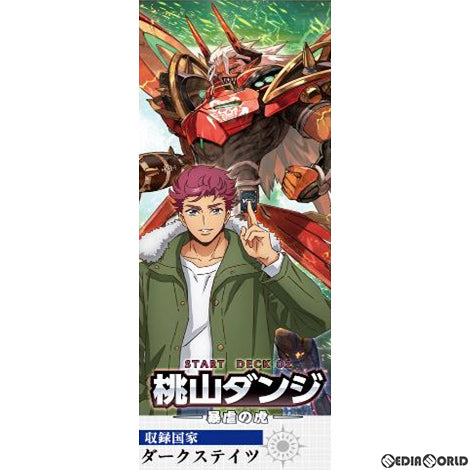 【新品】【お取り寄せ】[TCG] カードファイト!! ヴァンガード overDress スタードデッキ第2弾 桃山ダンジ -暴虐の虎-(VG-D-SD02)(20210325)