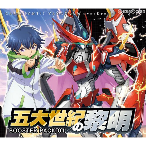 【新品即納】[TCG] (カートン)(初※20セット)カードファイト!! ヴァンガード overDress ブースターパック第1弾 五大世紀の黎明(20BOX)(20210417)