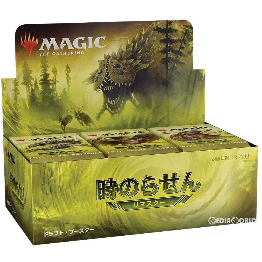 【新品即納】[TCG] (カートン)MTG マジック:ザ・ギャザリング 時のらせんリマスター(Time Spiral Remastered) ドラフト・ブースター(日本語版)(6BOX)(20210319)