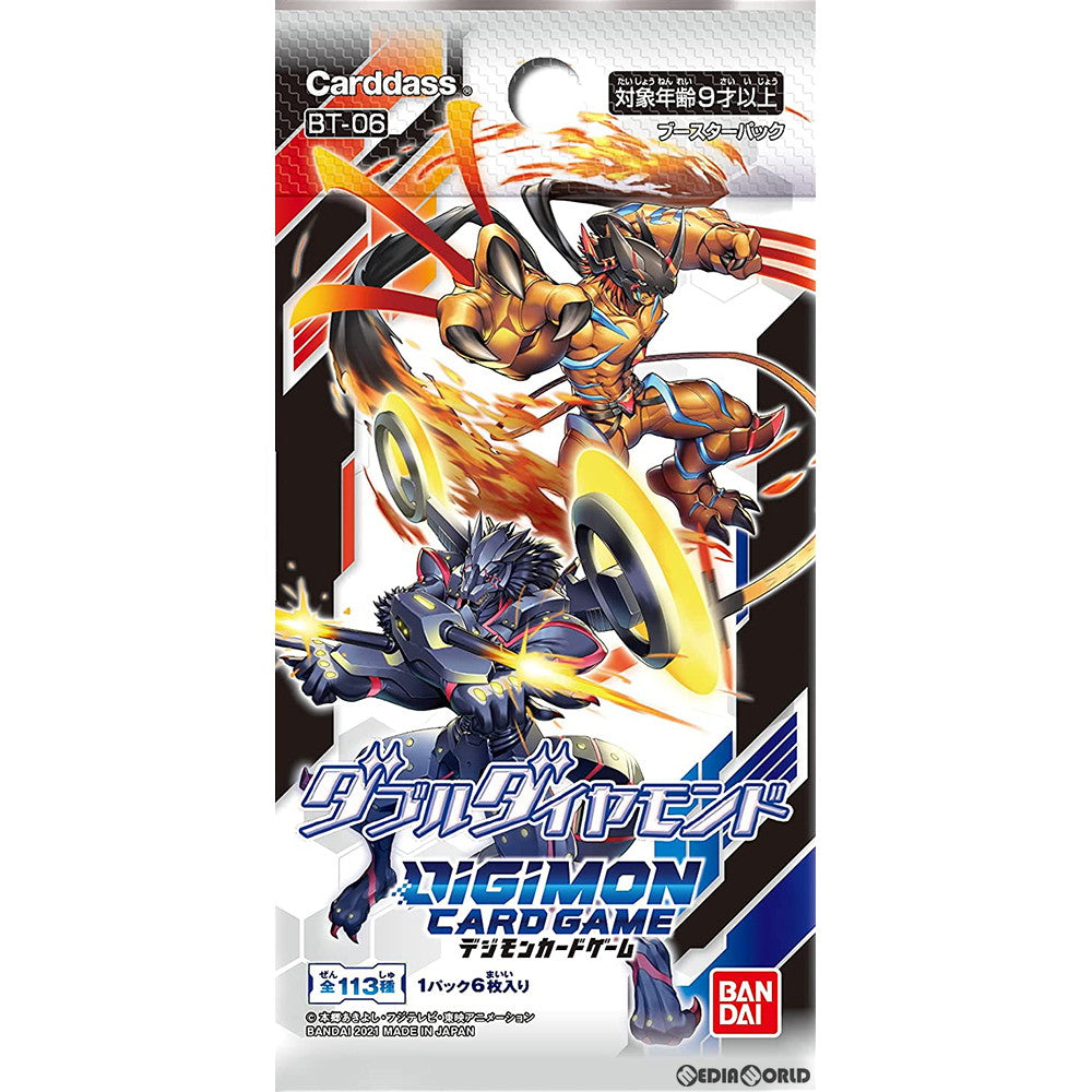 【新品即納】[TCG] デジモンカードゲーム ブースター ver.6.0 DOUBLE DIAMOND(ダブルダイヤモンド)(BT-06)(20210528)