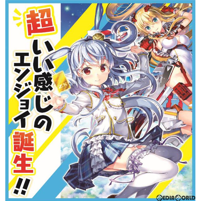 【新品即納】[TCG] Z/X -Zillions of enemy X- 極点超越編 進化(コード:エルダーサイン アルターブレイク)(B-36)(20210422)