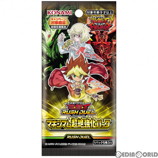 【新品即納】[TCG] 遊戯王ラッシュデュエル マキシマム超絶進化パック(CG1737)(20210605)