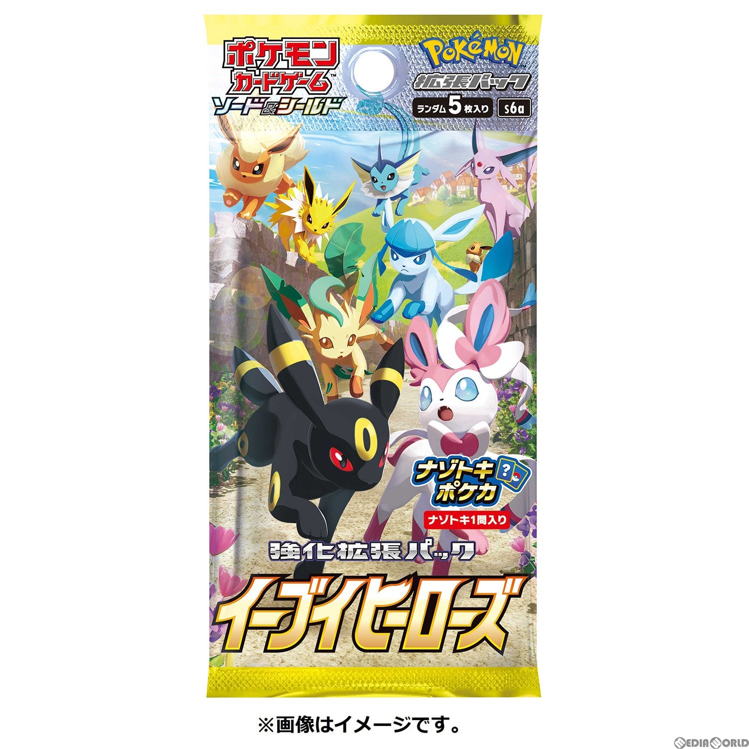 【新品即納】[TCG] ポケモンカードゲーム ソード&シールド 強化拡張パック イーブイヒーローズ(20210528)