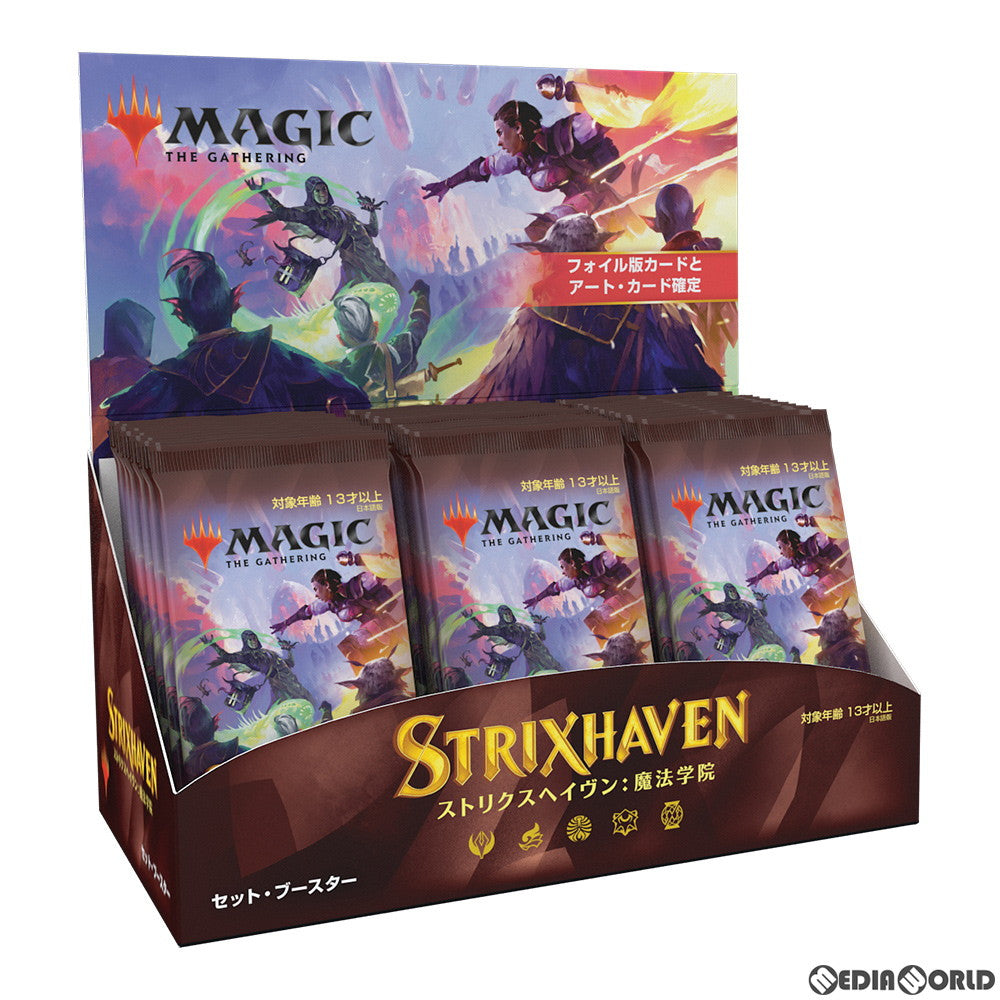 【新品即納】[TCG] (カートン)MTG マジック:ザ・ギャザリング ストリクスヘイヴン:魔法学院(Strixhaven: School of Mages) セット・ブースターパック(日本語版)(6BOX)(20210423)