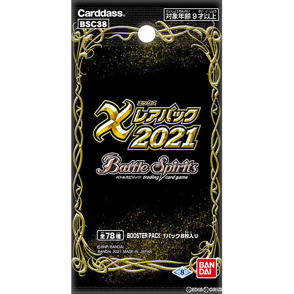 【新品即納】[TCG] バトルスピリッツ Xレアパック2021 ブースターパック(BSC38)(20210529)