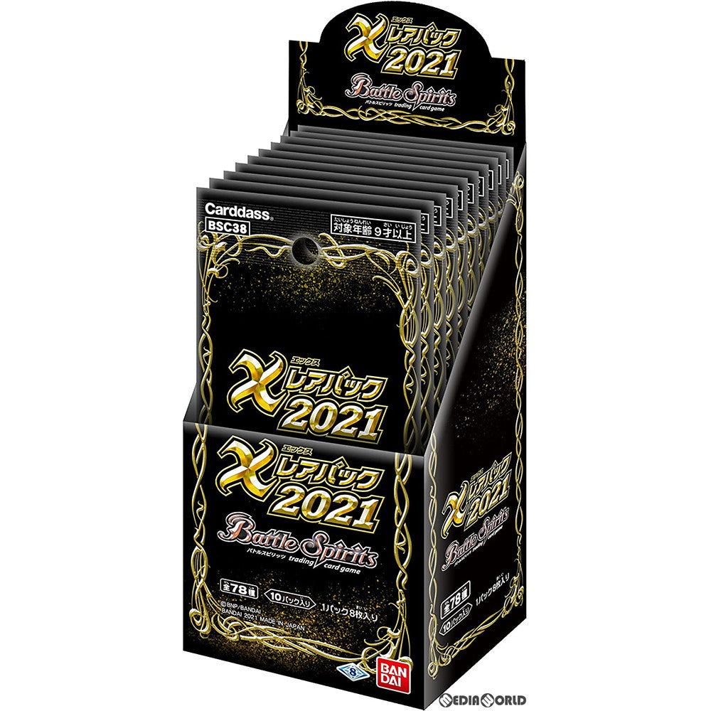 【新品即納】[TCG] (カートン)バトルスピリッツ Xレアパック2021 ブースターパック(BSC38)(20BOX)(20210529)