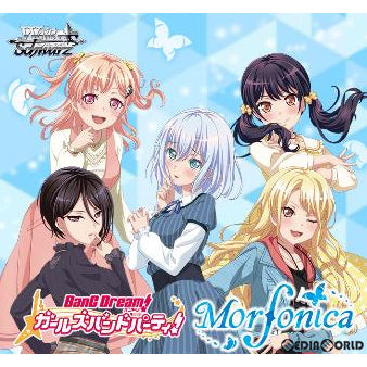 【新品即納】[TCG] ヴァイスシュヴァルツ トライアルデッキ+(プラス) バンドリ!ガールズアンドパーティー! Morfonica(20210514)