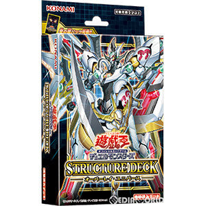 【新品】[TCG] (再販)遊戯王OCG デュエルモンスターズ STRUCTURE DECK(ストラクチャーデッキ) オーバーレイ・ユニバース(CG1739)(20210904)