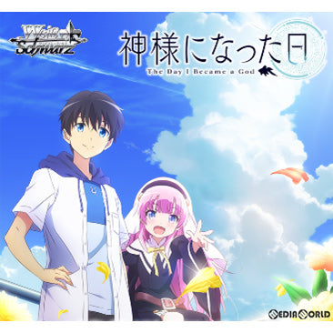 【新品即納】[TCG] ヴァイスシュヴァルツ トライアルデッキ+(プラス) 神様になった日(20210528)