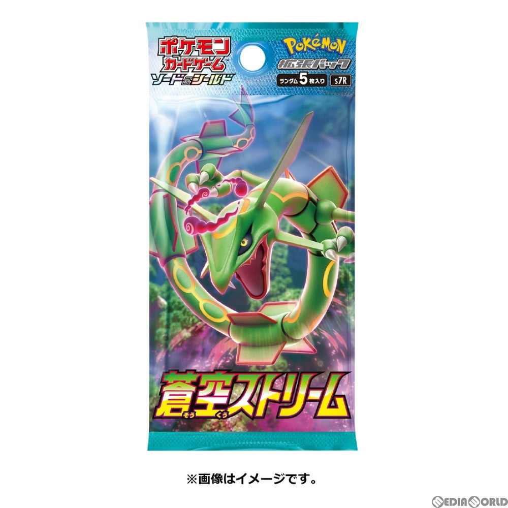 【新品即納】[TCG] ポケモンカードゲーム ソード&シールド 強化拡張パック 「蒼空ストリーム」(20210709)