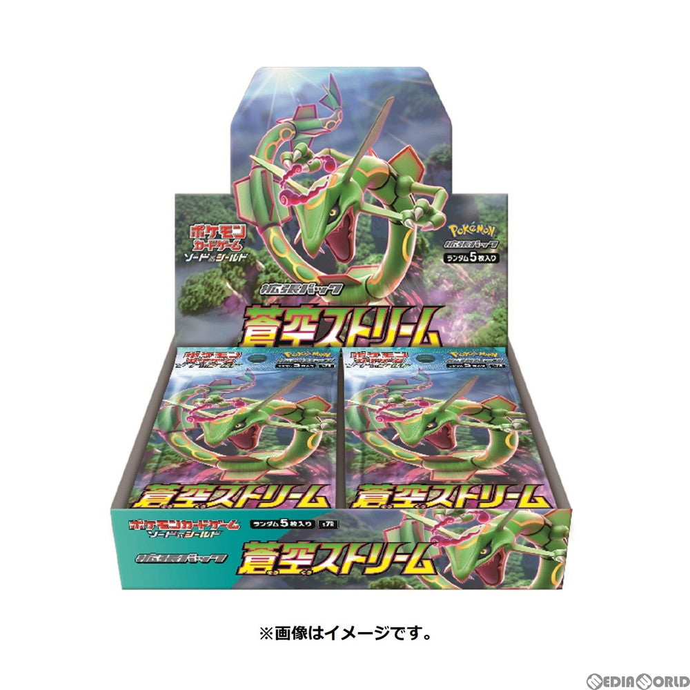 【新品即納】[TCG] (BOX) ポケモンカードゲーム ソード&シールド 強化拡張パック 「蒼空ストリーム」(30パック)(20210709)