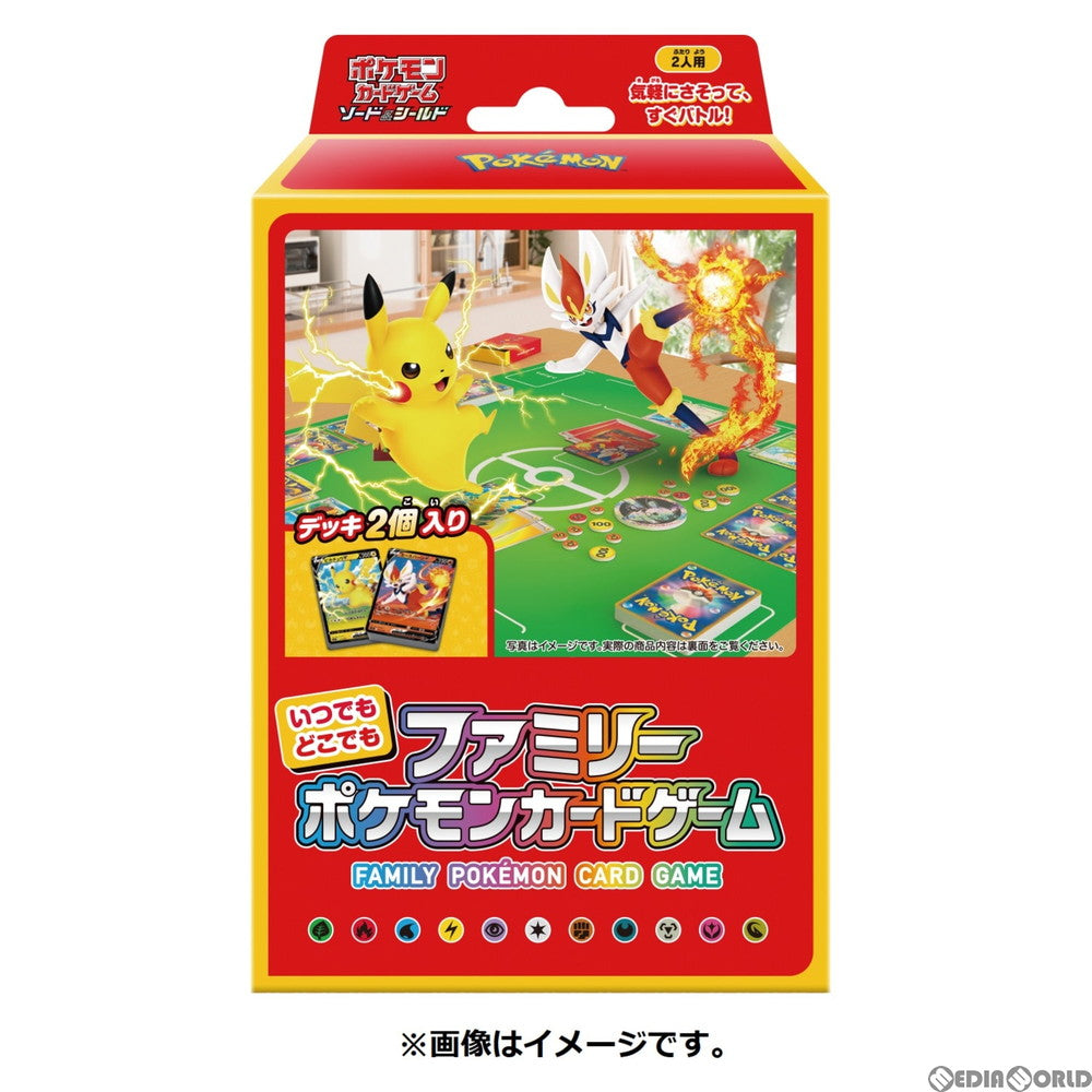 【新品即納】[TCG] ポケモンカードゲーム ソード&シールド いつでもどこでもファミリーポケモンカードゲーム(20210709)