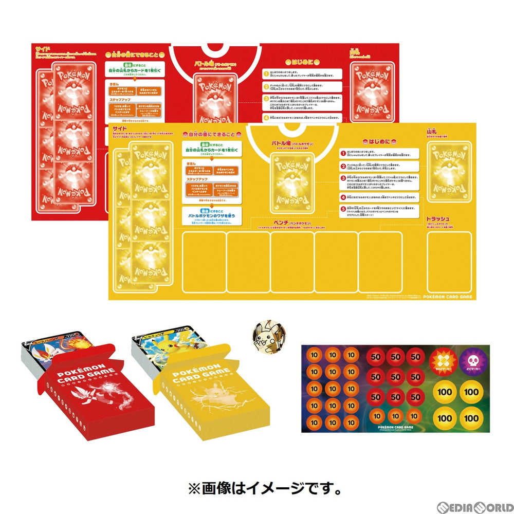 【新品即納】[TCG] ポケモンカードゲーム ソード&シールド いつでもどこでもファミリーポケモンカードゲーム(20210709)