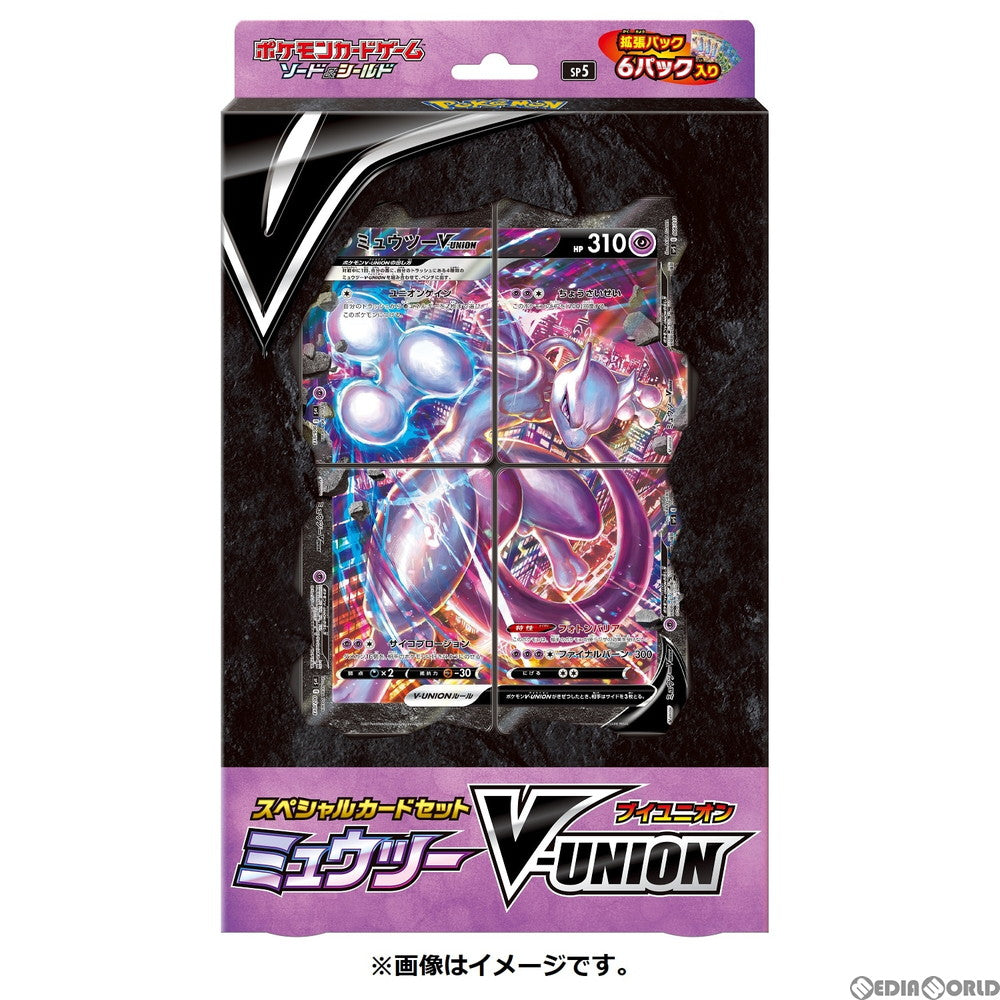 【新品】[TCG] ポケモンカードゲーム ソード&シールド スペシャルカードセット ミュウツーV-UNION(20210820)