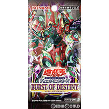 【新品即納】[TCG] 遊戯王OCG デュエルモンスターズ BURST OF DESTINY(バースト・オブ・デスティニー)(CG1742)(20210717)