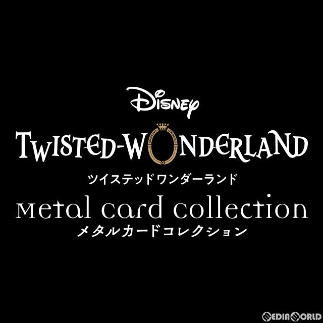 【新品即納】[TCG] (カートン)ディズニー ツイステッドワンダーランド メタルカードコレクション5 パックver.(12BOX)(20210626)