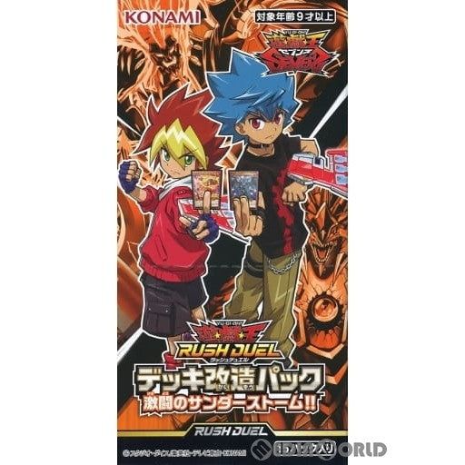 【新品】[TCG] (BOX)遊戯王ラッシュデュエル デッキ改造パック 激闘のサンダーストーム!!(CG1744)(15パック)(20210724)