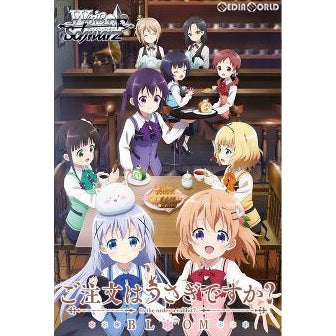 【新品即納】[TCG] (BOX)ヴァイスシュヴァルツ ブースターパック ご注文はうさぎですか～ BLOOM(16パック)(20210716)