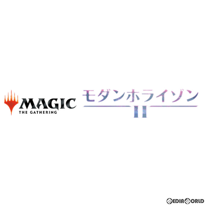 【新品即納】[TCG] MTG マジック:ザ・ギャザリング モダンホライゾン2(Modern Horizons 2) セット・ブースター(日本語版)(20210611)