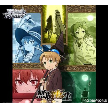 【新品即納】[TCG] ヴァイスシュヴァルツ ブースターパック 無職転生 ～異世界行ったら本気だす～(20210730)