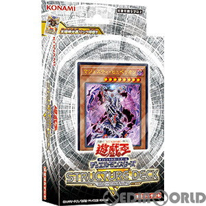 【新品】[TCG] (再販)遊戯王OCG デュエルモンスターズ STRUCTURE DECK R(ストラクチャーデッキR) -ロスト・サンクチュアリ-(CG1753)(20211105)